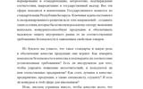 BUKLET_God kachestva-3_page-0005